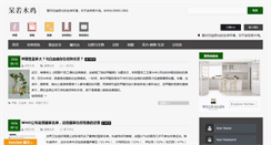 Desktop Screenshot of drmj.org