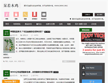 Tablet Screenshot of drmj.org